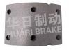 大車鼓式片 Brake Lining:EQ140后剎襯片