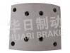 大車(chē)鼓式片 Brake Lining:紅巖后剎襯片